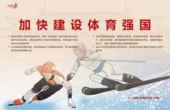 走近旺财28：实力与口碑并存